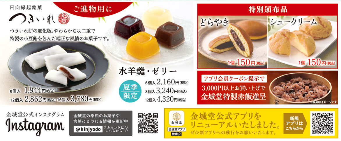 はまゆう便り